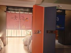 -浅水汤温泉(人民东路店)