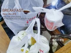 -庆丰包子铺(天通苑店)