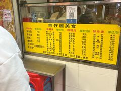 -熊仔屋(吉祥苑小区店)