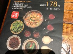 -云海肴·汽锅鸡·云南菜(领展购物广场·中关村店)