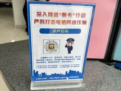 -中国建设银行(上海七莘路支行)