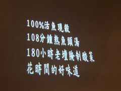 -首秀·四川料理(星耀101店)