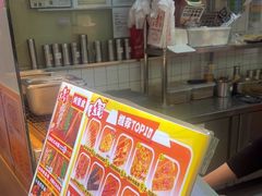 -乐乐姐超级土豆(中关村5号店)