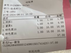-浦东图书馆读者餐厅