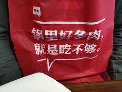 -渝利重庆火锅