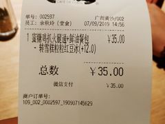 -大家乐(广州荔湾领展广场店)