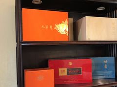 -畅和茶坊·曦瓜中国大红袍