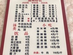 -华威达牛庄(黄埔大道西店)