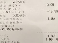 -宜家·瑞典风味餐厅(四元桥店)