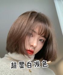-和良形象