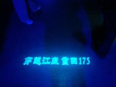 -白鹤梁水下博物馆