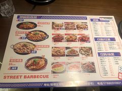 -神府路壹号·海鲜烧烤·砂锅粥·锅物(三坊七巷店)