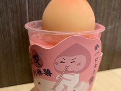 -和气桃桃(宏伊广场店)
