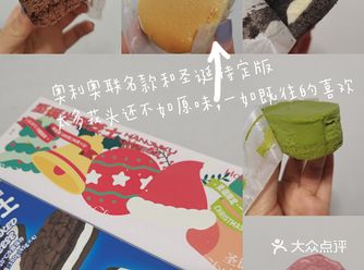 身上贴膘才对得起吃下去的各种零食