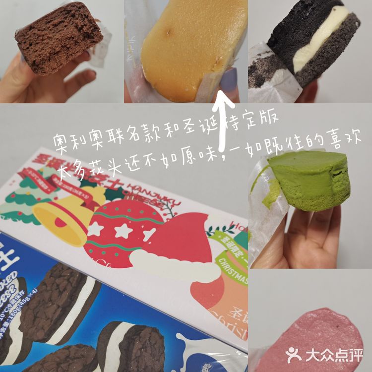 身上贴膘才对得起吃下去的各种零食
