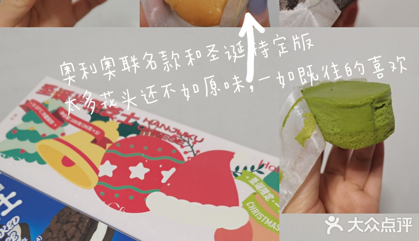 身上贴膘才对得起吃下去的各种零食