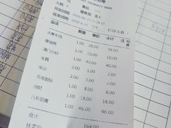 账单-津菜宋记老房子(平山道店)