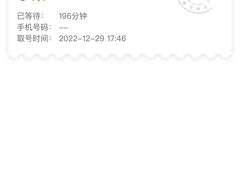 -包工仔·牛杂自助放题