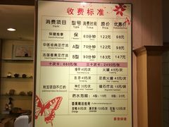 -碧澄保健(东风西路店)