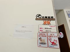 -泰洋动物医院·神经专科·磁共振·CT(天河公园总院)