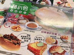 -兰芳园丝袜奶茶(凯茵新城店)