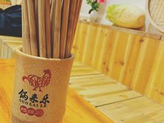 -锅来乐地锅鸡(安亭店)