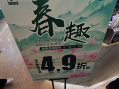 -茶百道(大卫城店)