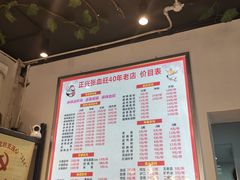 -正兴张血旺