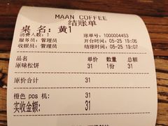 -MAAN COFFEE(金桥店)