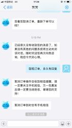 点击看大图 -爱婴室(上海浦建路店)