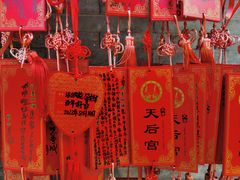 -天津古文化街旅游区-天后宫