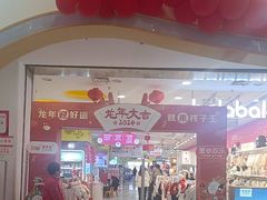 -孩子王(永川万达店)