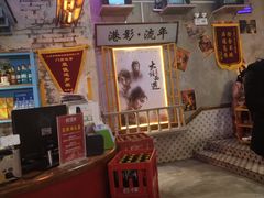 -捞围鲜·港式打边炉(海阳路店)