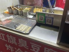 -小红旗臭豆腐炸冷面(万达店)