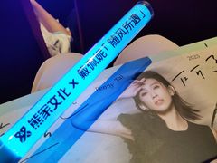 -交通银行前滩31演艺中心