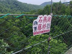 -石燕湖生态旅游景区