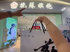 -港悦广场