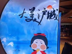 -霓裳茶舞(上海静安大悦城店)