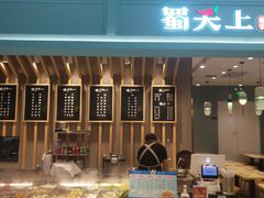 门面-奈雪的茶(中海环宇荟店)