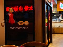 -西贝(虹口龙之梦店)