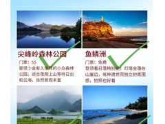 -三亚南山文化旅游区