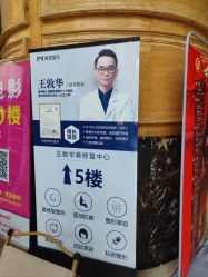 -南宁维密整形·王敦华眼鼻整复中心