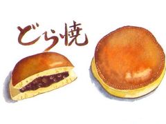 -章台柳铜锣烧(苏州中心店)