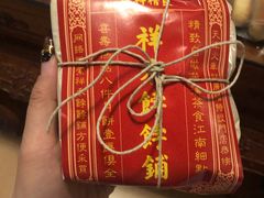 -祥禾饽饽铺·中式糕点(天津河东美福园店)