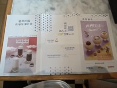 菜单-满记甜品(湖滨店)