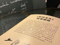 -等待戈多Waiting For Godot(交道口店)