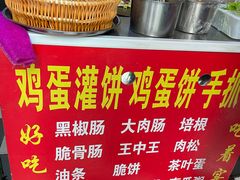 -隆兴饼店