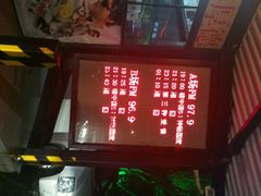 -枫花园汽车电影院(朝阳公园店)