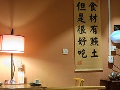 -鱼食饭稻·苏浙土菜17年老馆子(平江路店)