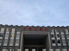 -中华巴洛克风情街